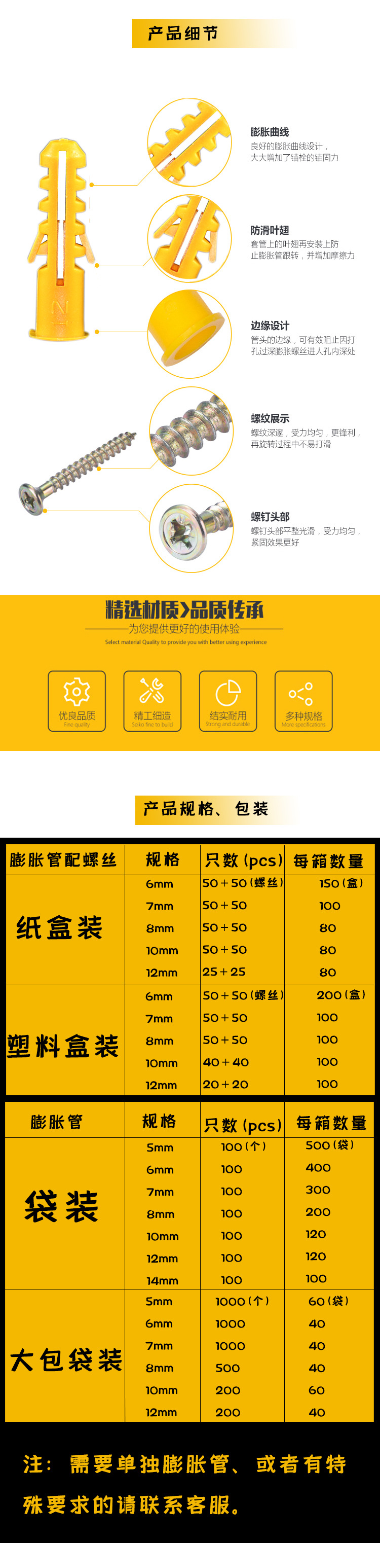 详情图01.jpg